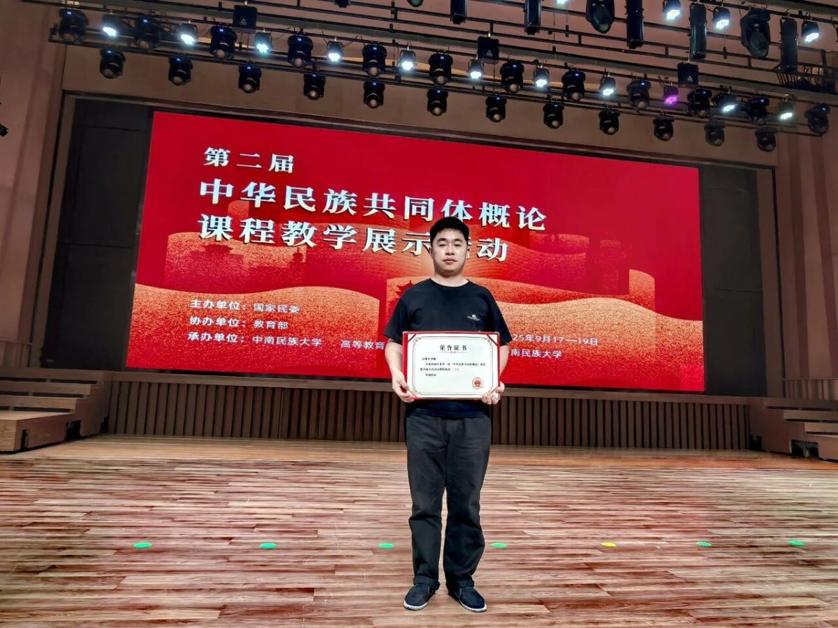 微信图片_20250923084538.jpg