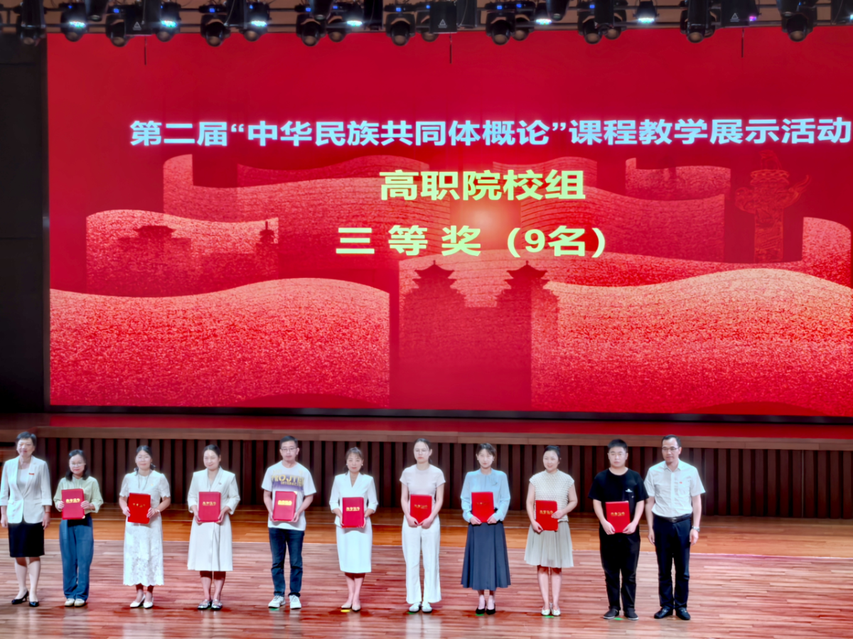 微信图片_20250923084542.png