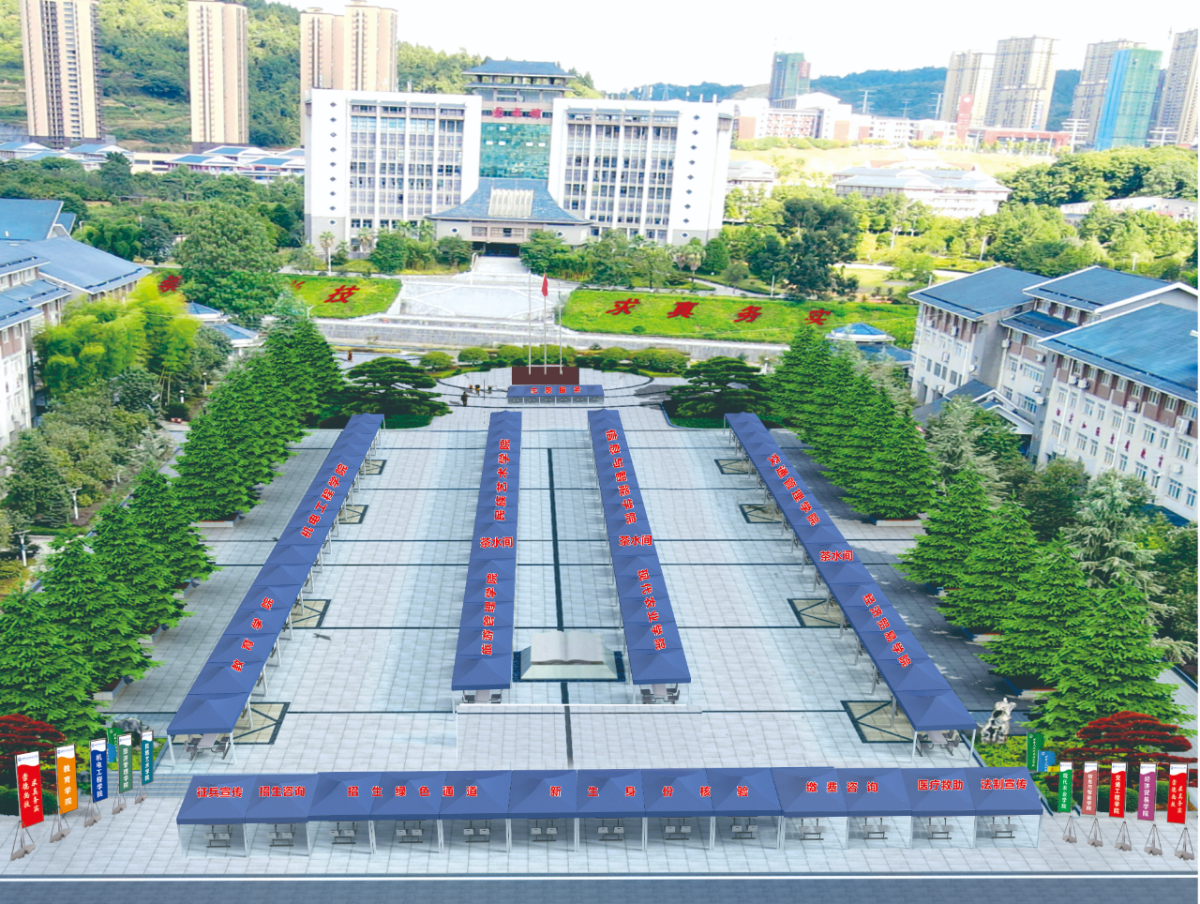 微信图片_2025-09-10_005001_203.png