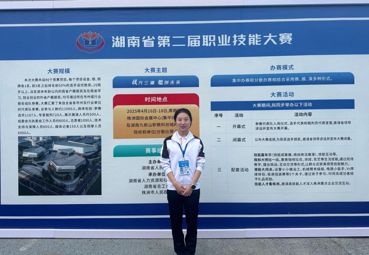 微信图片_20250922084801.jpg