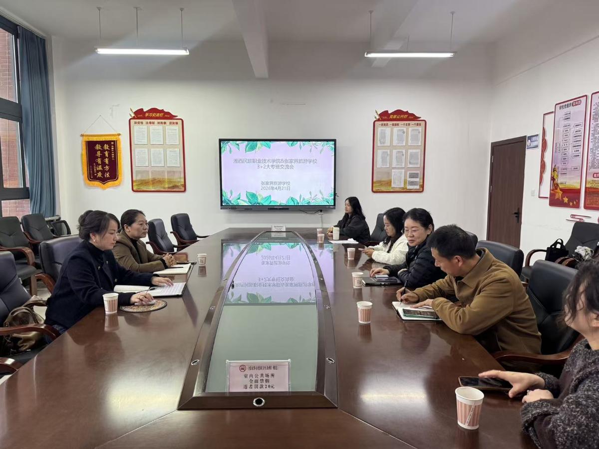 微信图片_20260501203118_5_33.jpg